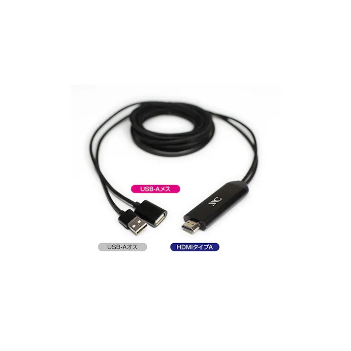 カシムラ HDMI変換ケーブル iPhone専用 3m KD-224