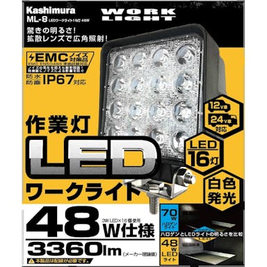 カシムラ LEDワークライト 16灯 48W ML-8
