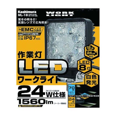 カシムラ LEDワークライト 角 8灯 24W ML-18