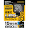 カシムラ LEDワークライト コンパクト ML-32