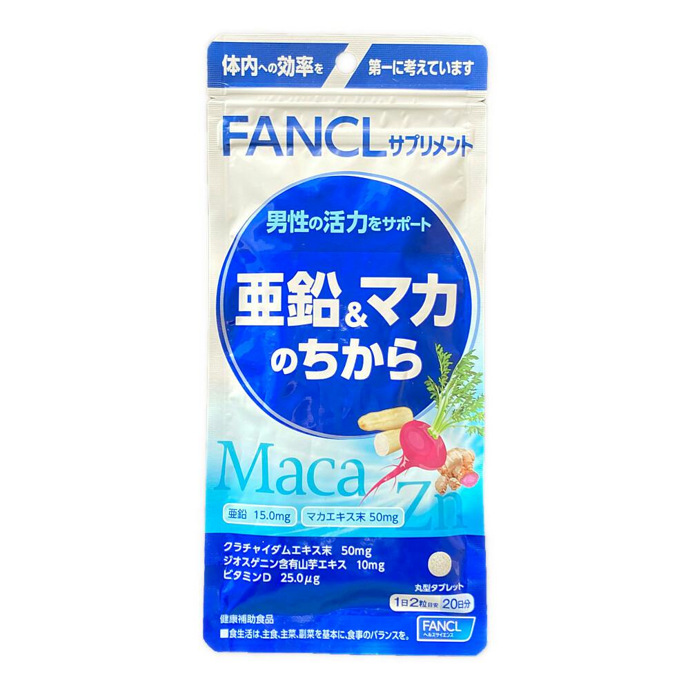 FANCL - えんきん40日＋4日分　15袋　マカ亜鉛プレミアム30日分　5袋 ファンケル えんきん ( 30粒入 )/ : 爽快ドラッグ - 通販