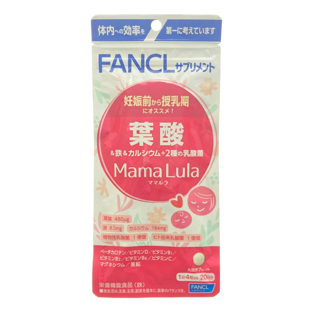 ファンケル 葉酸＆鉄＆カルシウム＋2種の乳酸菌 20日