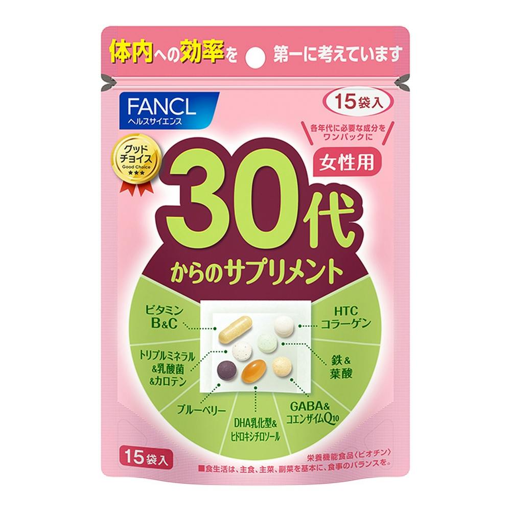 ファンケル 30代からのサプリメント 女性用 15袋 | 栄養補助食品・機能