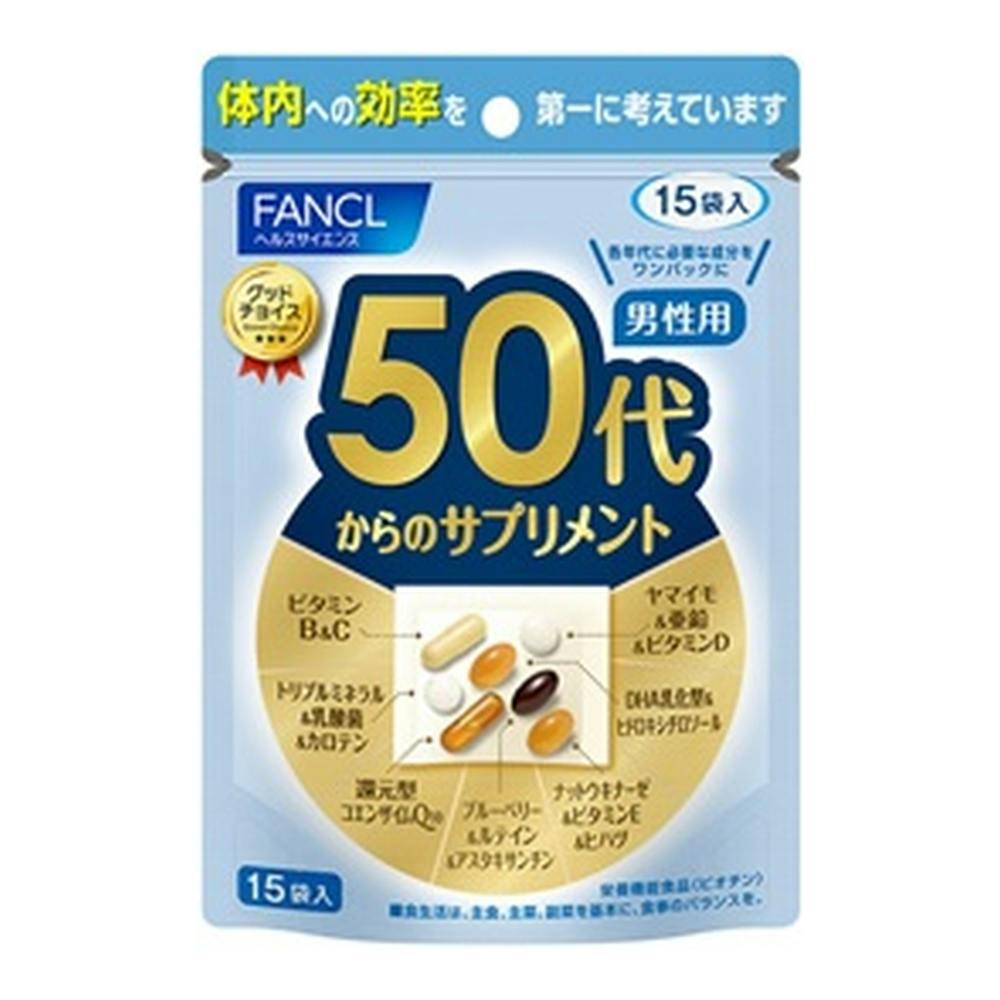 ファンケル 50代からのサプリメント 男性用 15袋 | 栄養補助食品・機能