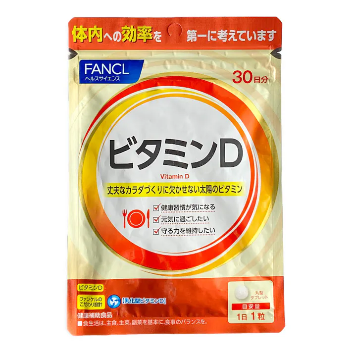 ファンケル ビタミンD 30日分