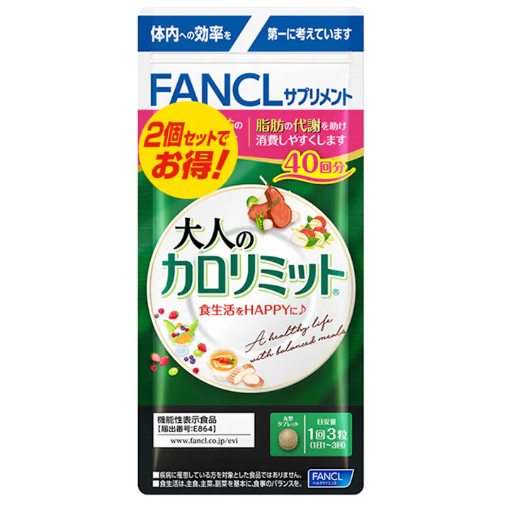 ファンケル 大人のカロリミット80回分
