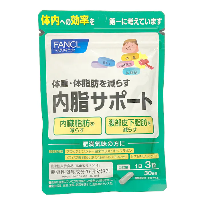 ファンケル 内脂サポート 30日分