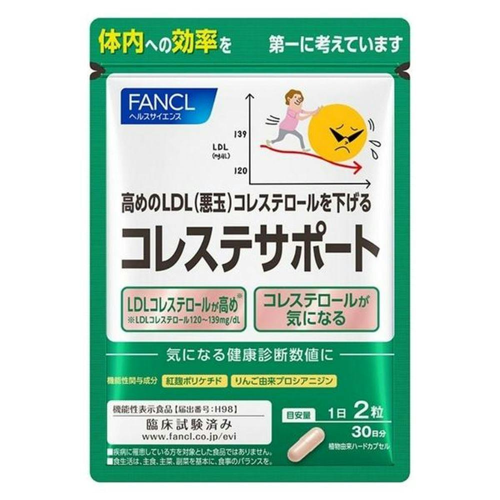FANCL コレステサポート 30日分 4袋 ファンケル コレステサポート30日分 (販売終了) | 栄養補助食品・機能