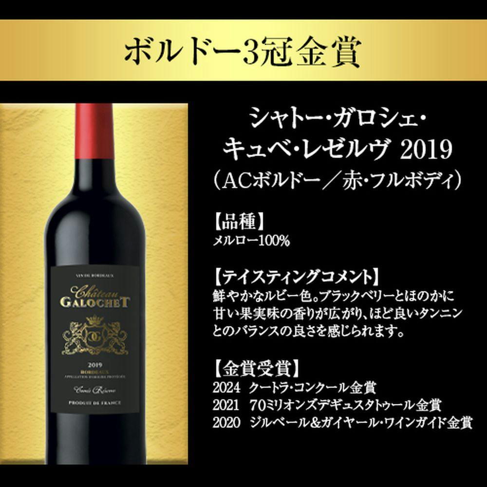ボルドー 5冠4冠3冠金賞 など　赤ワイン　750ml　 10本 ボルドー 5冠4冠3冠金賞 など 赤ワイン 750ml 10本 楽天市場】オール
