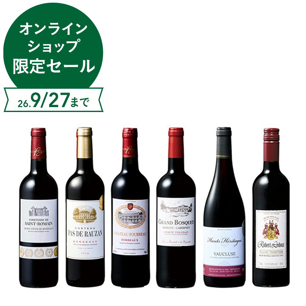 銘醸地ボルドー・当たり年5冠金賞入り！フランス金賞赤6本セット (各750ml)