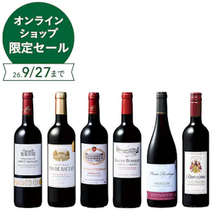 銘醸地ボルドー・当たり年5冠金賞入り!フランス金賞赤6本セット (各750ml)