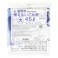 福岡市指定ゴミ袋 不燃用 大 45L 10枚