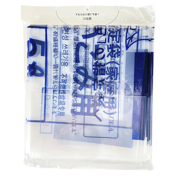 福岡市指定ゴミ袋 不燃用 大 45L 10枚