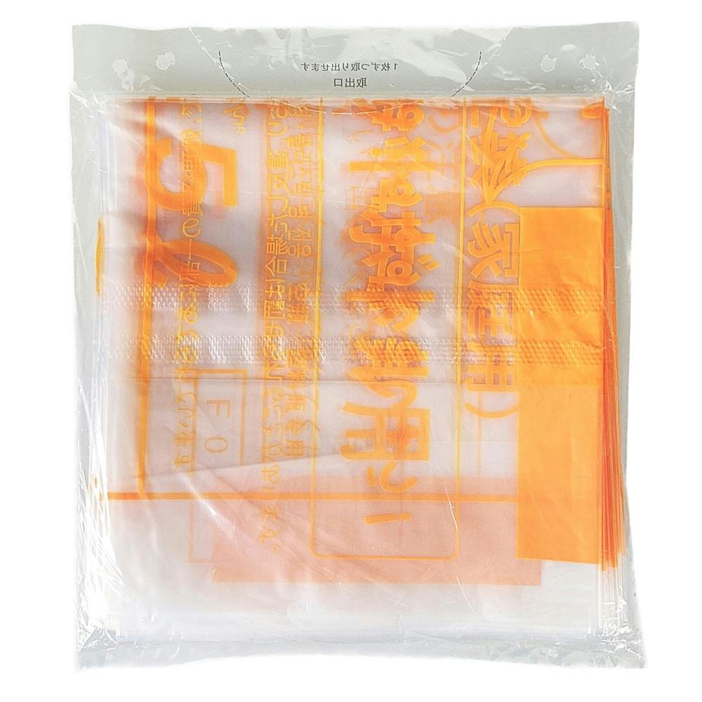 福岡市指定ゴミ袋 空ビン・ペットボトル用大 45L 10枚 | 食品用ラップ