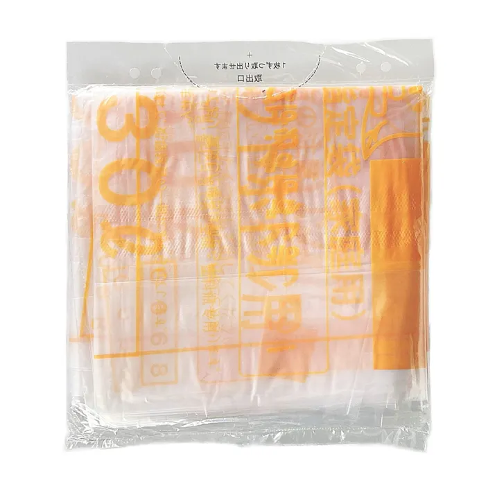 福岡市指定ゴミ袋 空ビン ペットボトル用中 30l 10枚 キッチン用品 キッチン雑貨 食器 ホームセンター通販 カインズ
