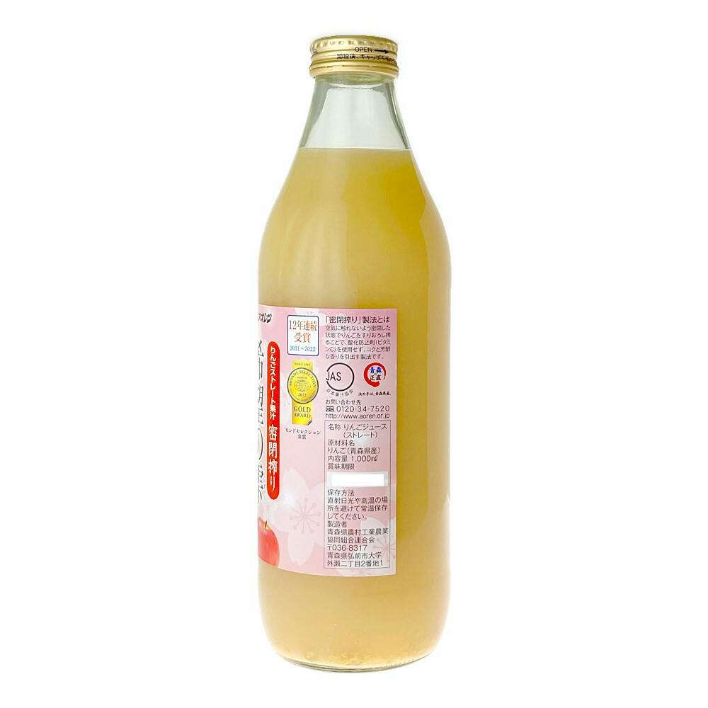ケース販売】希望の雫 ストレートリンゴジュース 1Lx6本 | 飲料