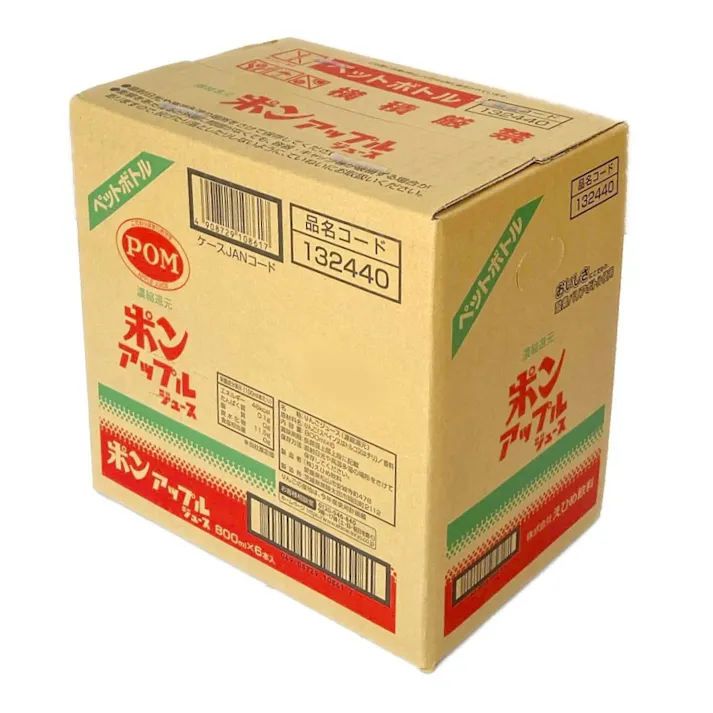【ケース販売】POM アップルジュース 800ml×6本