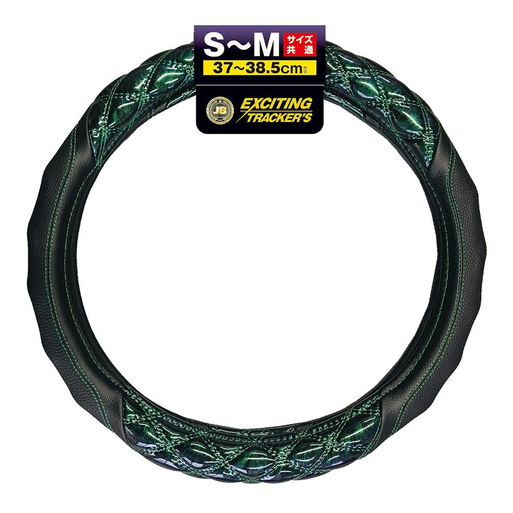 3Dグリップ ハンドルカバー ジュピター緑 37～38.5cm S/M HC-102