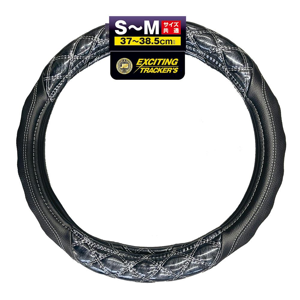 3Dグリップ ハンドルカバー ジュピター銀 37～38.5cm S/M HC-103