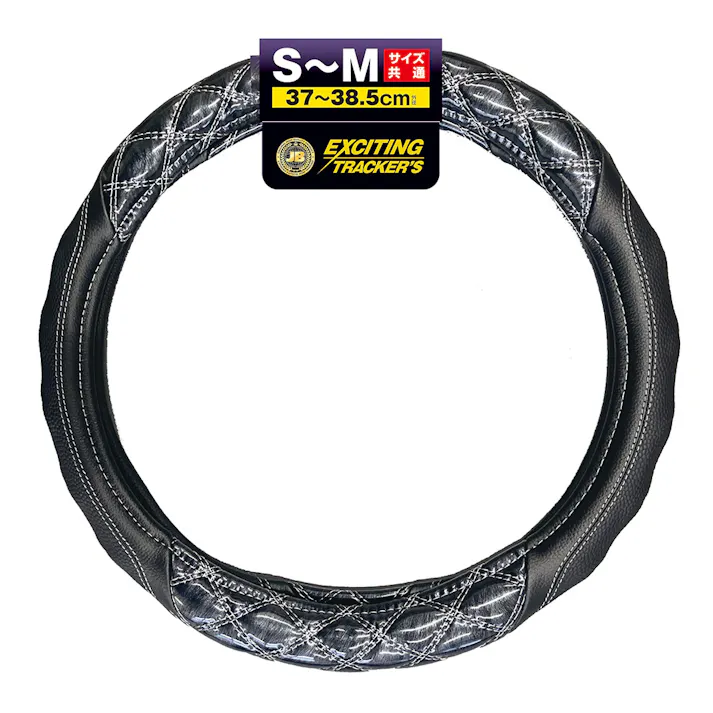 3Dグリップ ハンドルカバー ジュピター銀 37~38.5cm S/M HC-103