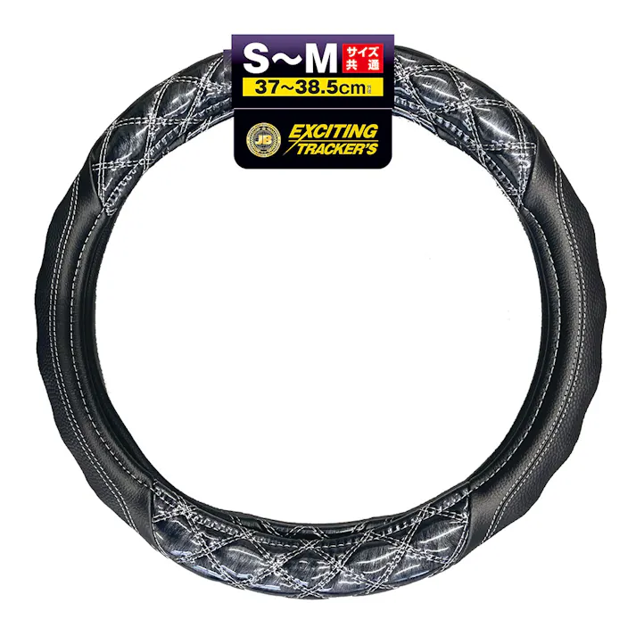 3Dグリップ ハンドルカバー ジュピター銀 37~38.5cm S/M HC-103