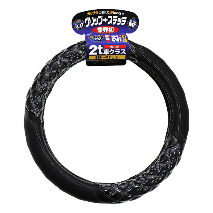 3Dグリップ ハンドルカバー ジュピター 銀 2t車 40~41cm (ML/LM) HC-203