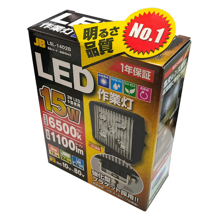 LED作業灯 角 強化型BKT 10V-80V 共通 15W