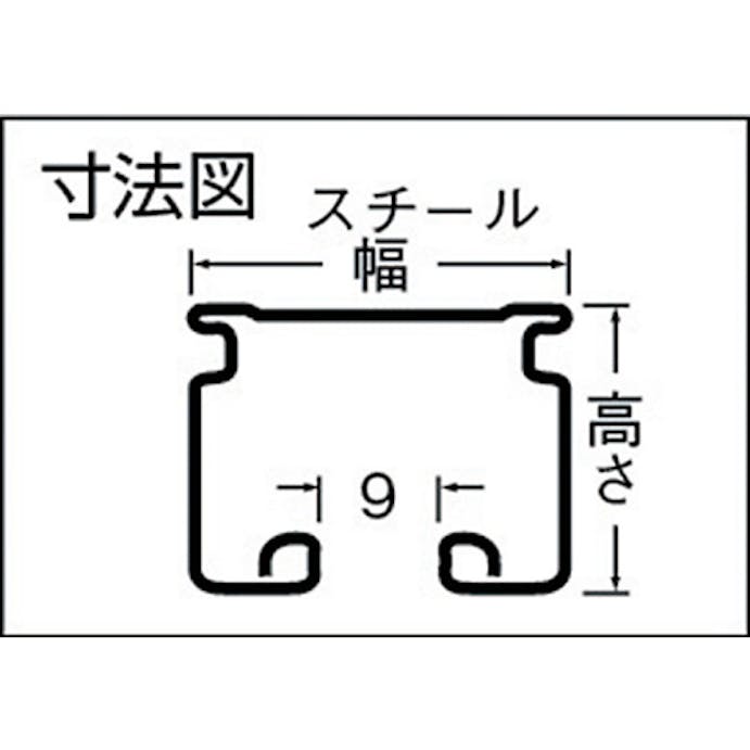【CAINZ-DASH】岡田装飾金物 カーテンレール　Ｄ３０レール３ｍスチール 12L30-SL【別送品】