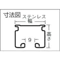 【CAINZ-DASH】岡田装飾金物 カーテンレール　Ｄ３０レール２ｍ　ステンレス 13L20-SU【別送品】