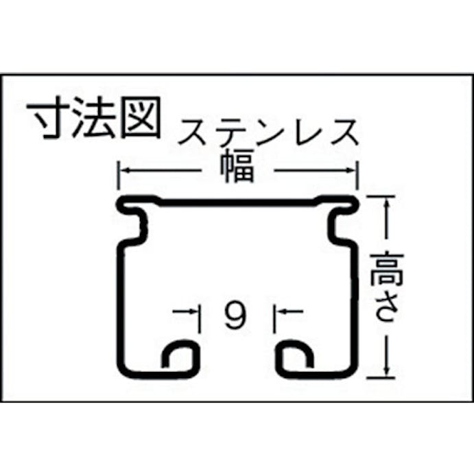 【CAINZ-DASH】岡田装飾金物 カーテンレール　Ｄ３０レール２ｍ　ステンレス 13L20-SU【別送品】