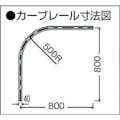 【CAINZ-DASH】岡田装飾金物 カーテンレール　Ｄ４０隙間シートレール２ｍアルミ 20L20-AS【別送品】