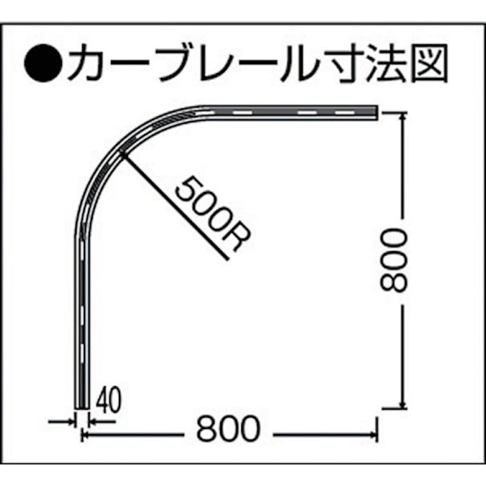 【CAINZ-DASH】岡田装飾金物 カーテンレール　Ｄ４０隙間シートレール４ｍアルミ 20L40-AS【別送品】