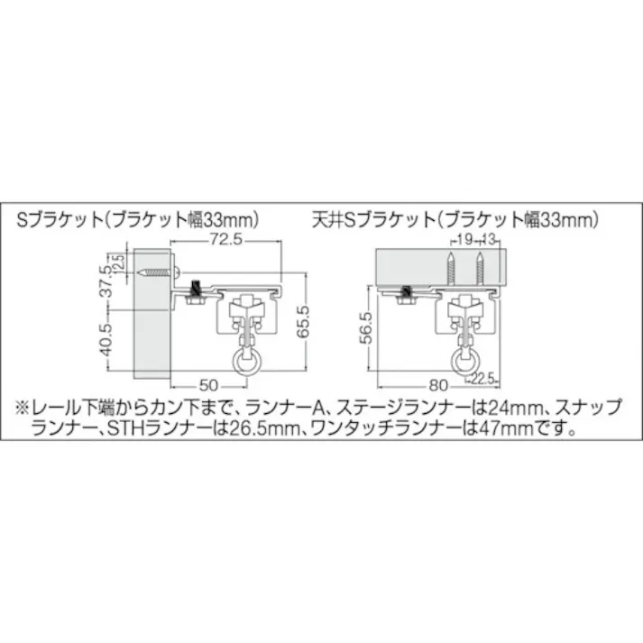 【CAINZ-DASH】岡田装飾金物 カーテンレール D40天井Sブラケット 15T51【別送品】