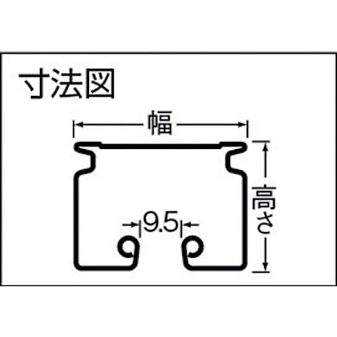 【CAINZ-DASH】岡田装飾金物 カーテンレール　Ｄ４０レール３ｍステンレス 25L30-SU【別送品】