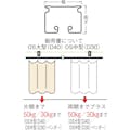 【CAINZ-DASH】岡田装飾金物 カーテンレール　Ｄ４０レール３ｍステンレス 25L30-SU【別送品】