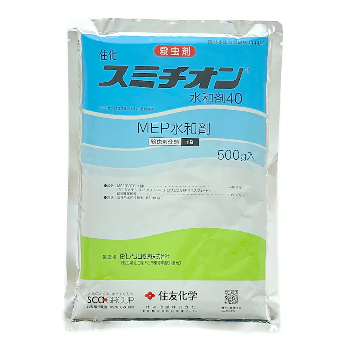 アグロス スミチオン水和剤 500g 殺虫剤 20