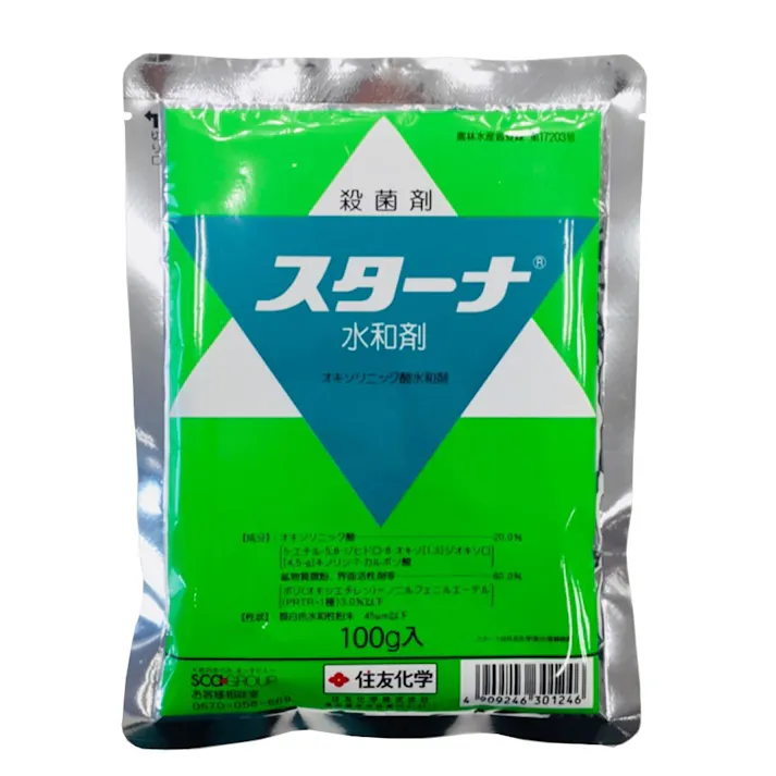 スターナ水和剤 殺菌剤 100g