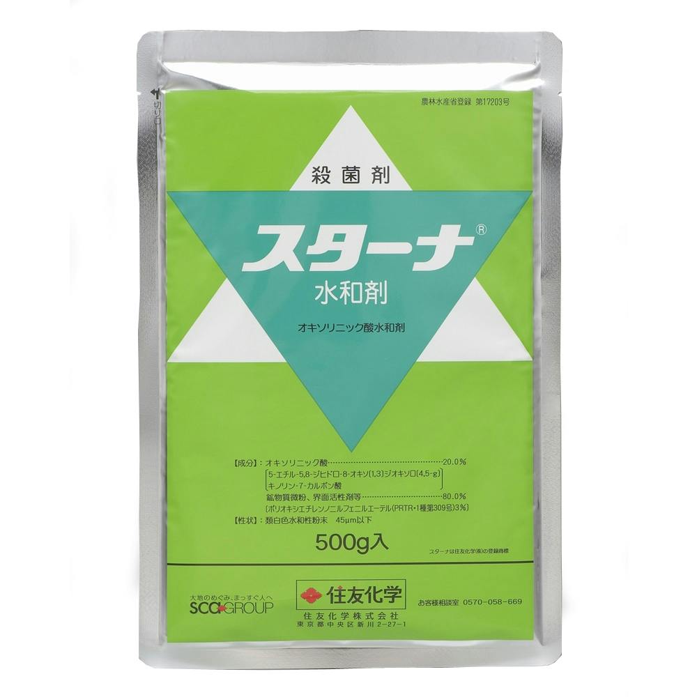 アグロス スターナ水和剤500G 一般殺菌剤 20
