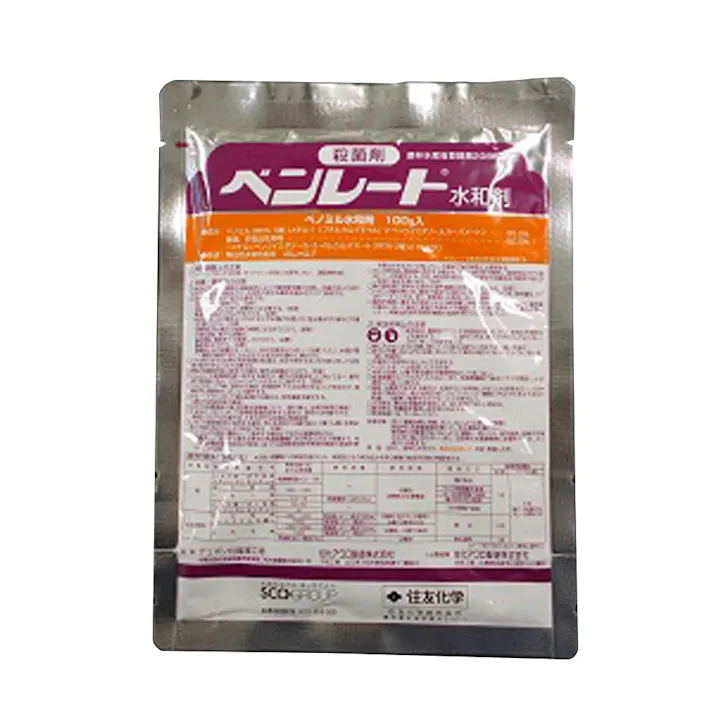 ベンレート 水和剤 100g