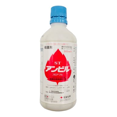 アンビルフロアブル500ml