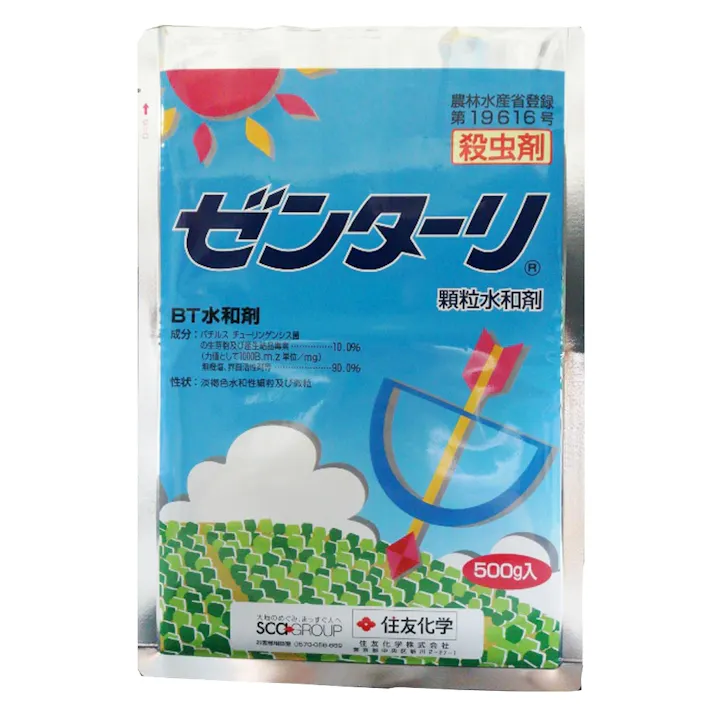 ゼンターリ顆粒水和剤 500g