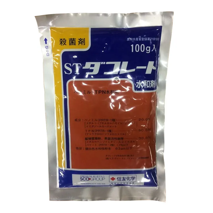 ダコレート水和剤 100g