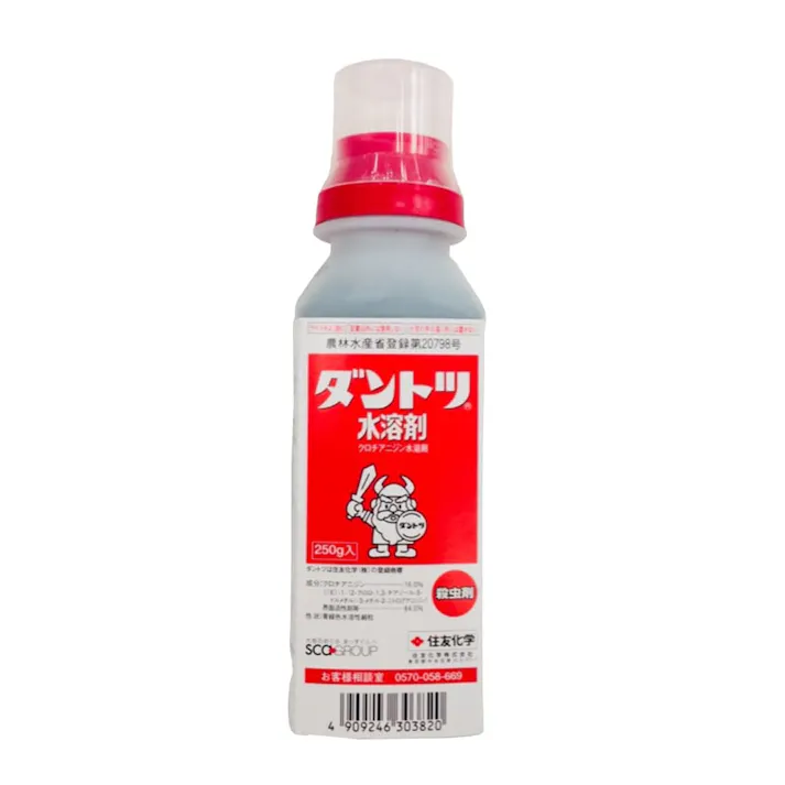 ダントツ水溶剤 250g
