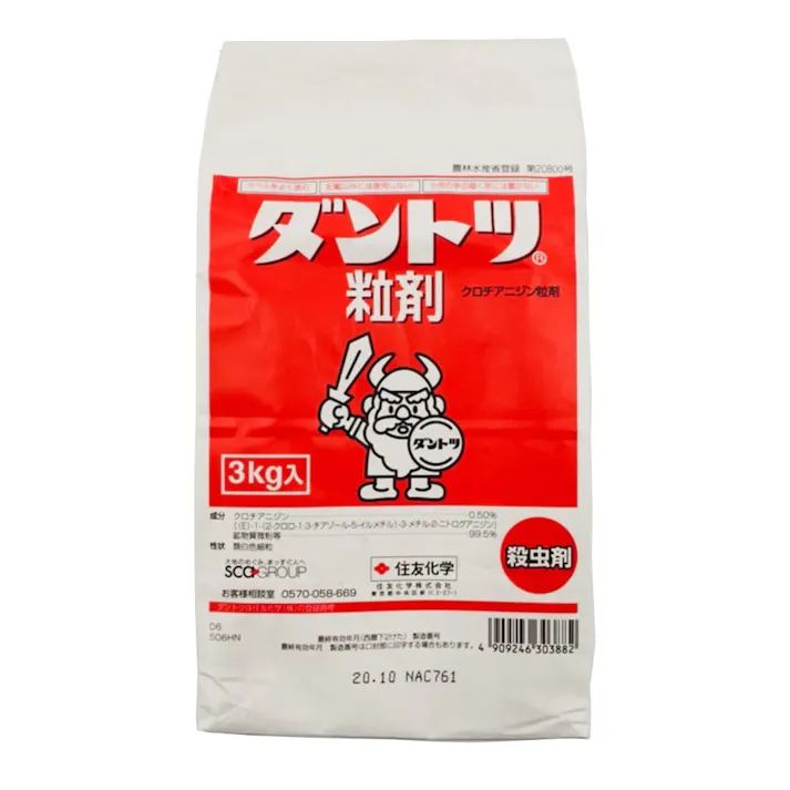 ダントツ粒剤 3kg