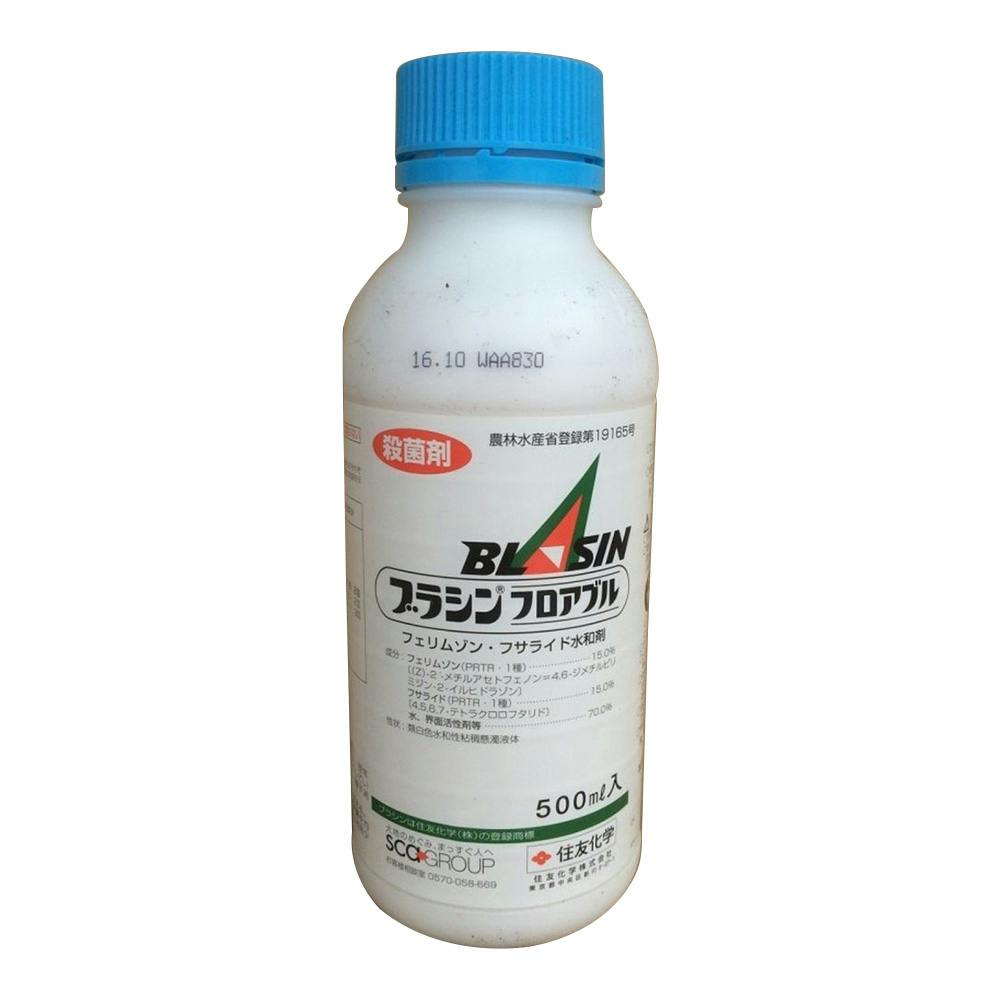 ブラシンフロアブル 500ml