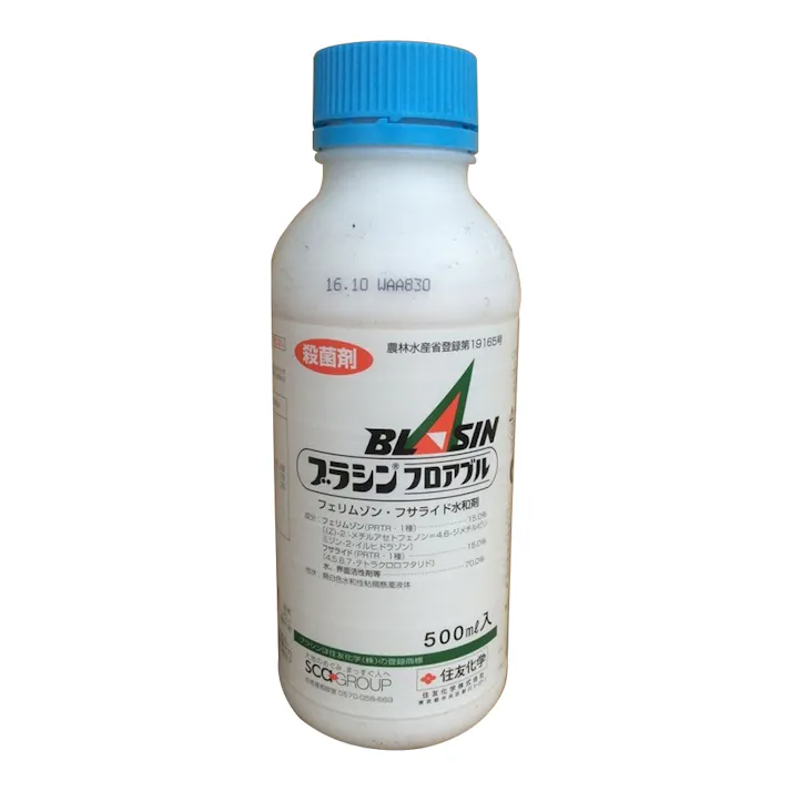 ブラシンフロアブル 500ml
