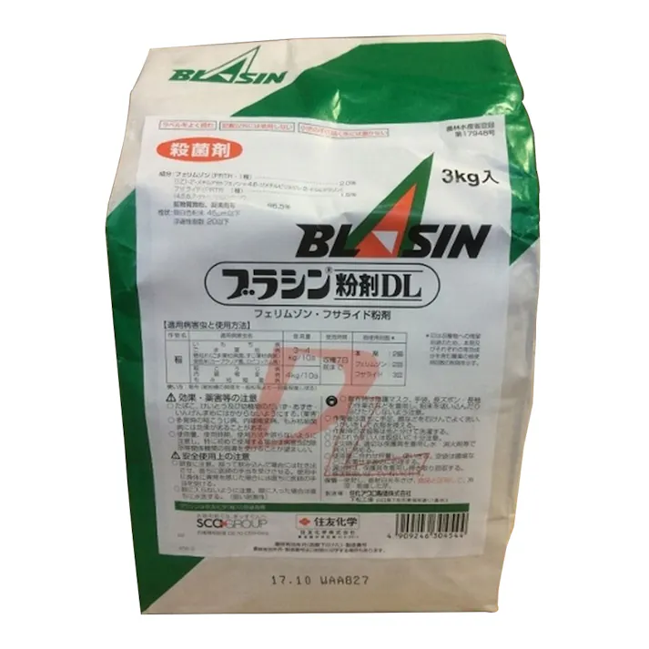 武田ブラシン 粉剤DL 3kg