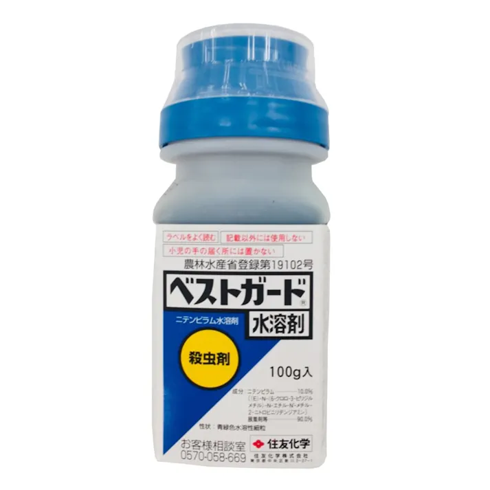 ベストガード水溶剤 100g