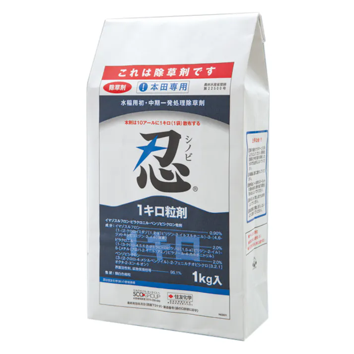 忍 1キロ粒剤 1Kg