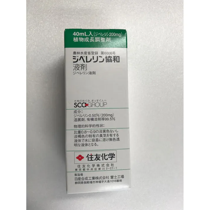 ジベレリン液剤 40ml